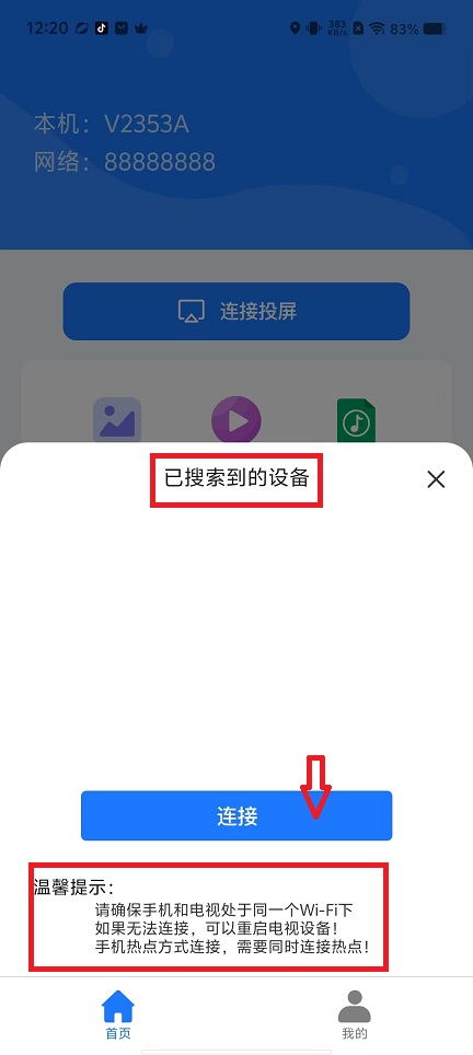 微信图片_20240918122357.jpg