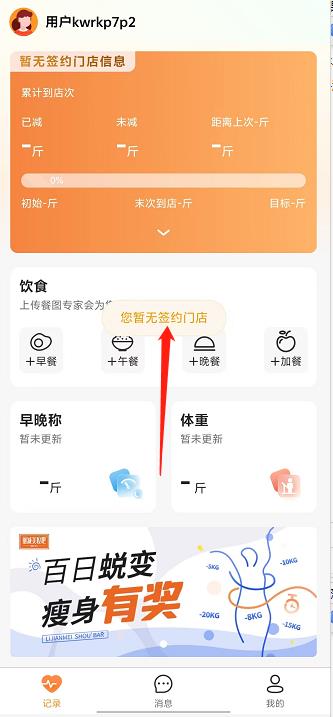 微信截图_20240918153512.jpg