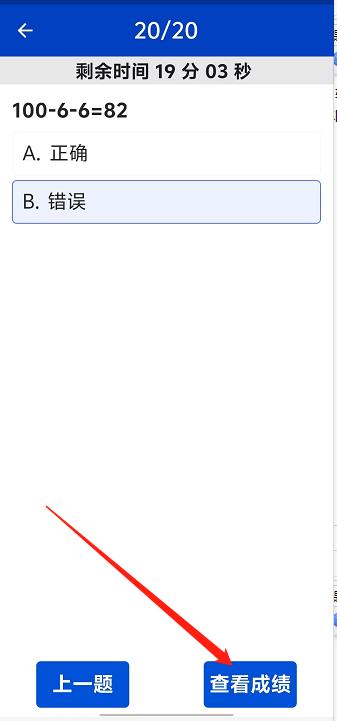 微信截图_20240918142742.jpg