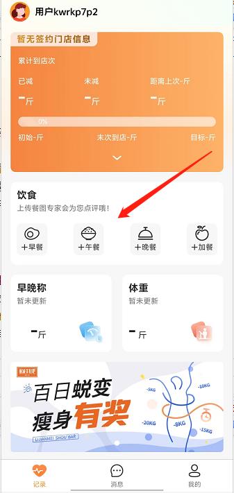 微信截图_20240918153455.jpg