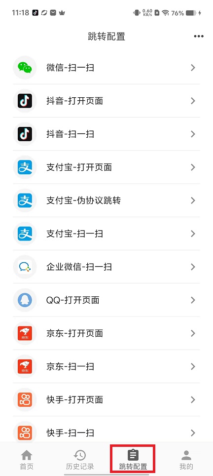 微信图片_202409181118341.jpg