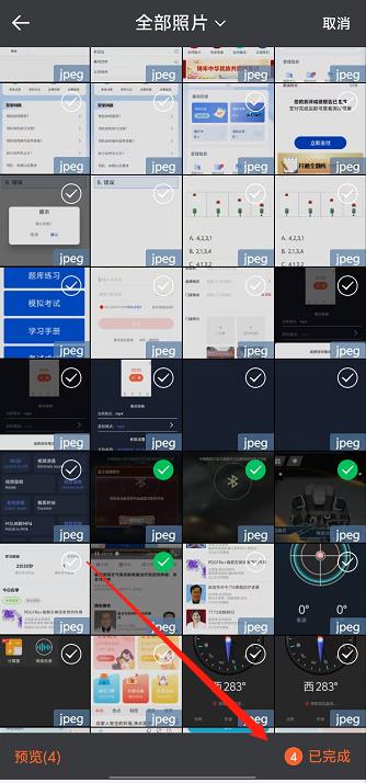 微信截图_20240918144816.jpg