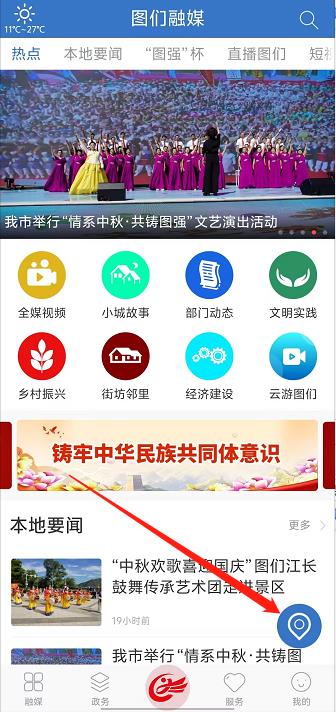 微信截图_20240918144126.jpg