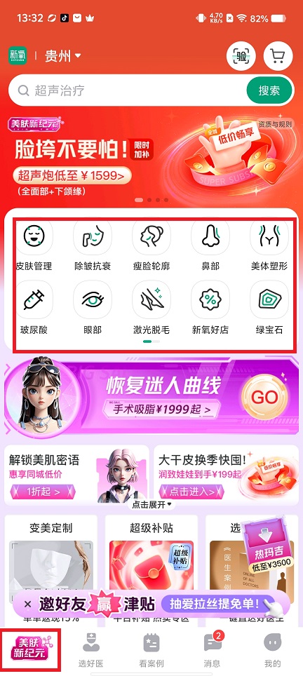 微信图片_20240918133835.jpg