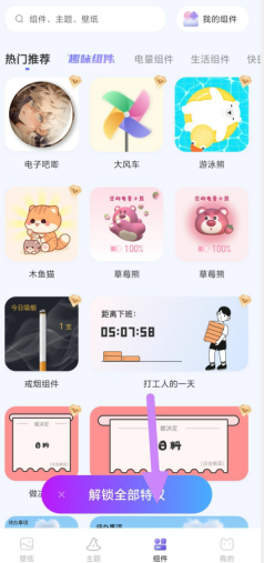 58`6afdwl%m`fui6ui@0t12.png