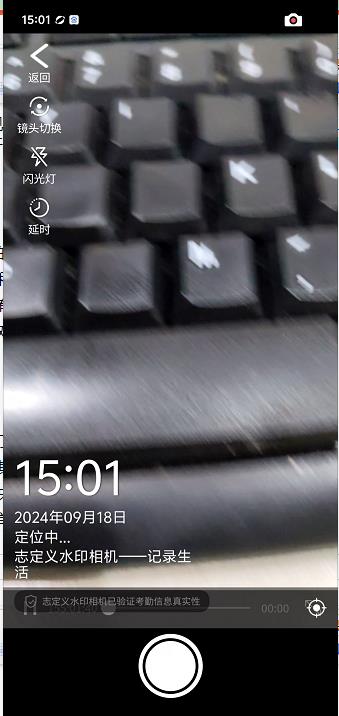 微信截图_20240918150451.jpg