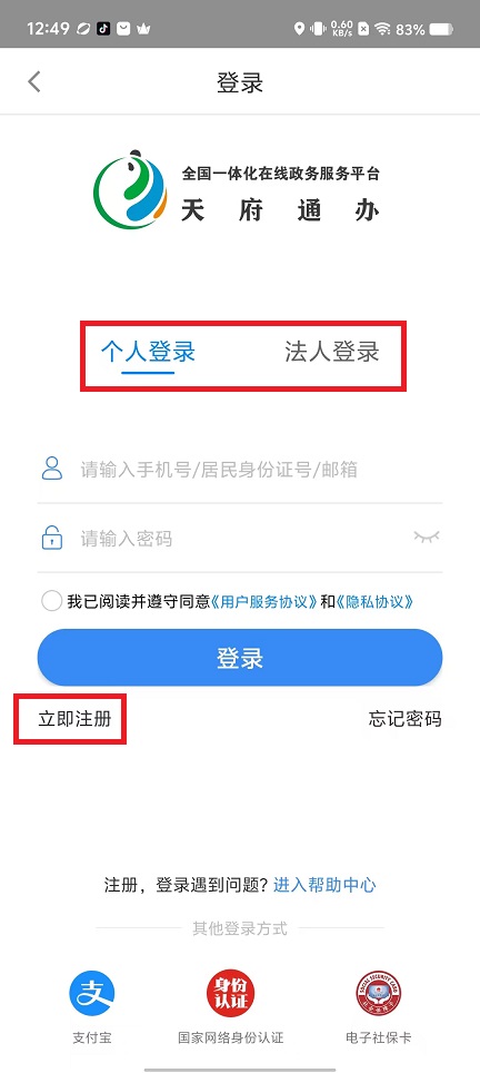 微信图片_20240918125054.jpg