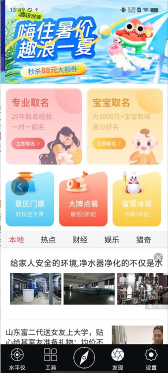 微信截图_20240918135219.jpg