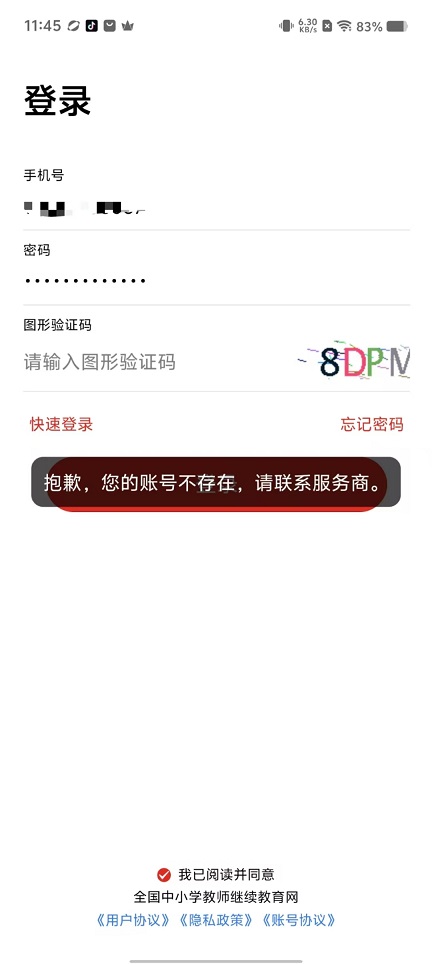 微信图片_20240918114659.jpg