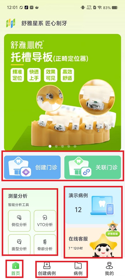 微信图片_20240918120827.jpg