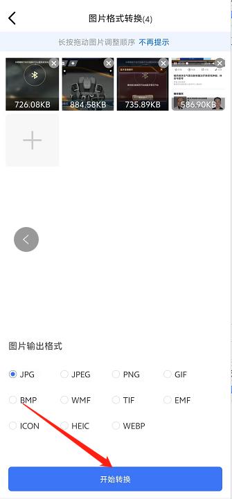 微信截图_20240918144832.jpg