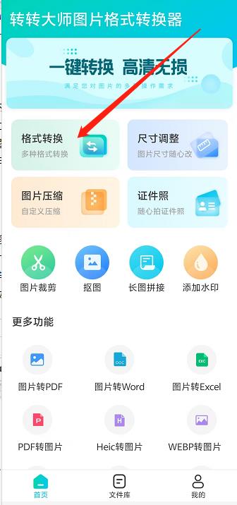 微信截图_20240918144803.jpg