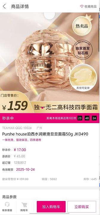 微信截图_20240918152418.jpg