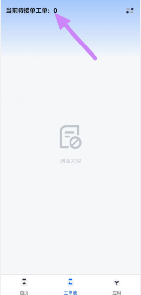 w~jp@rf$@(4)j`7jzvp_h68.png