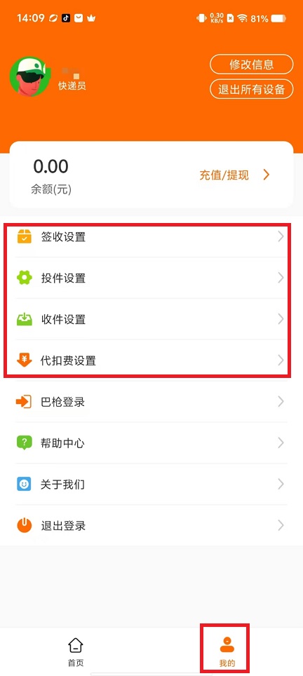 微信图片_20240918141651.jpg