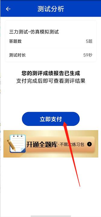 微信截图_20240918142756.jpg