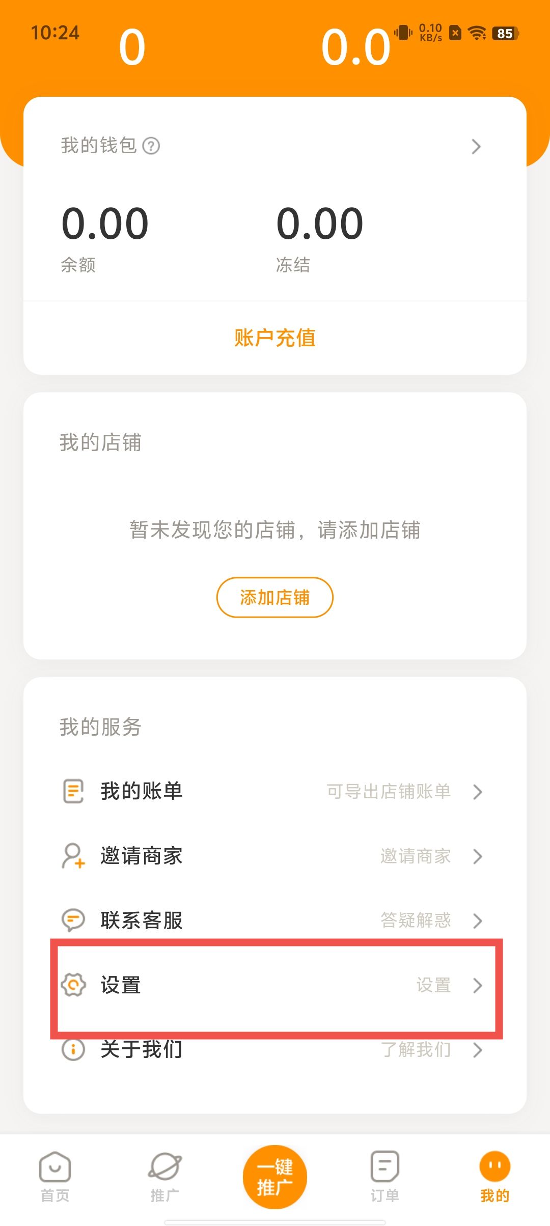 46c27cc6fc5539ff2f79e5a396122410.jpg