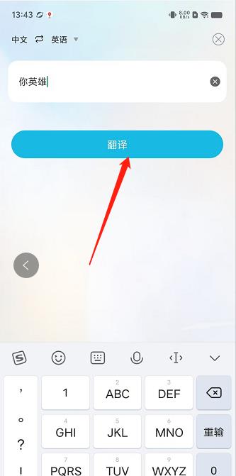 微信截图_20240918134514.jpg