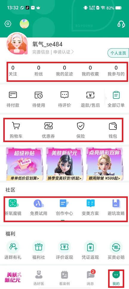 微信图片_202409181338432.jpg