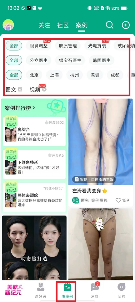 微信图片_202409181338431.jpg