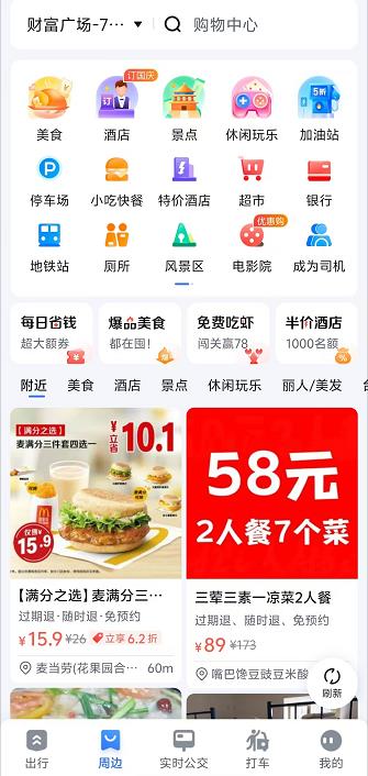 微信截图_20240918124152.jpg