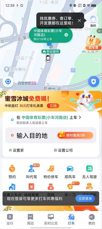 微信截图_20240918124222.jpg