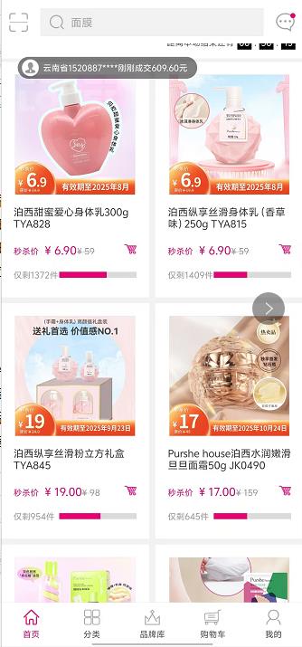 微信截图_20240918152409.jpg