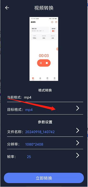微信截图_20240918141059.jpg