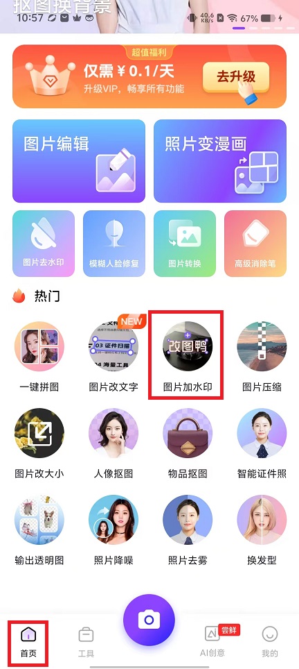 微信图片_20240918110604.jpg
