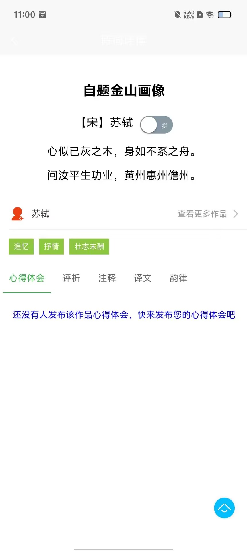 dd556d6be4f998adaf41e7c38bfc33a9.jpg