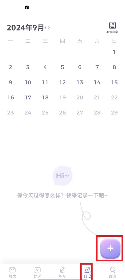微信图片_202409181430571.jpg