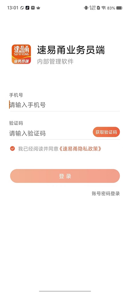 微信图片_20240918130645.jpg