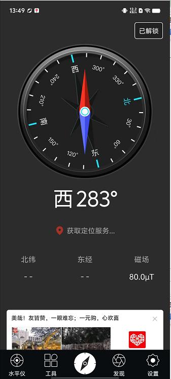 微信截图_20240918135149.jpg