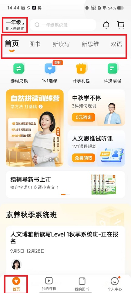 微信图片_20240919144511.jpg
