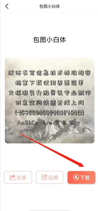 微信截图_20240919163100.jpg