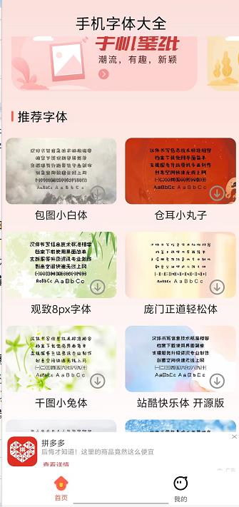 微信截图_20240919163045.jpg