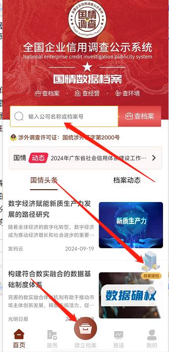 微信截图_20240919154800.jpg