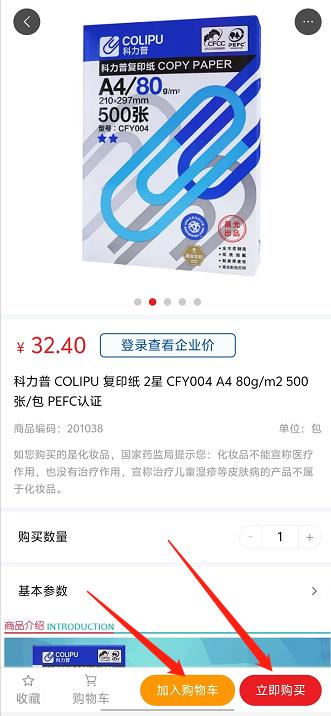 微信截图_20240919150048.jpg
