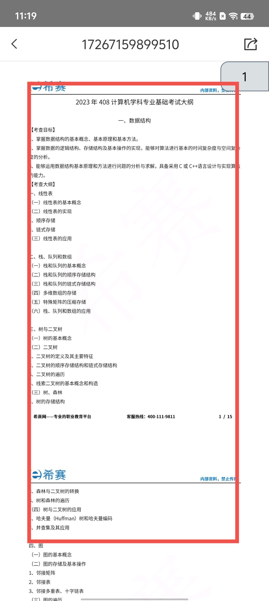 73a7de4b31bf10d008cf7040a0b32fb3.jpg