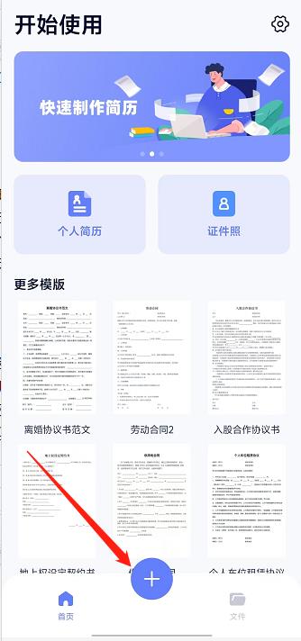 微信截图_20240919160115.jpg