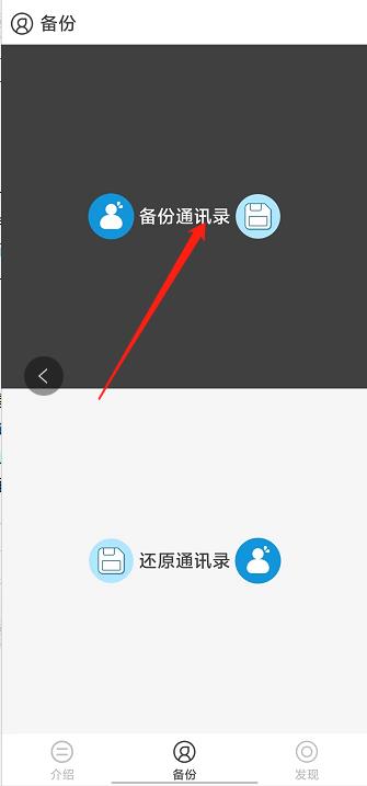 微信截图_20240919162450.jpg