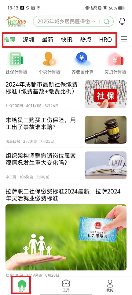 微信图片_20240919131423.jpg