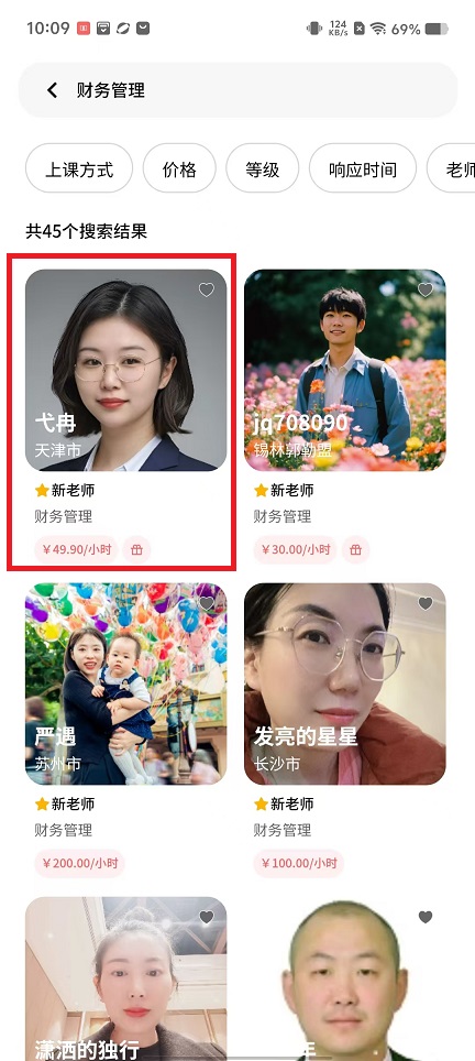 微信图片_202409191027331.jpg
