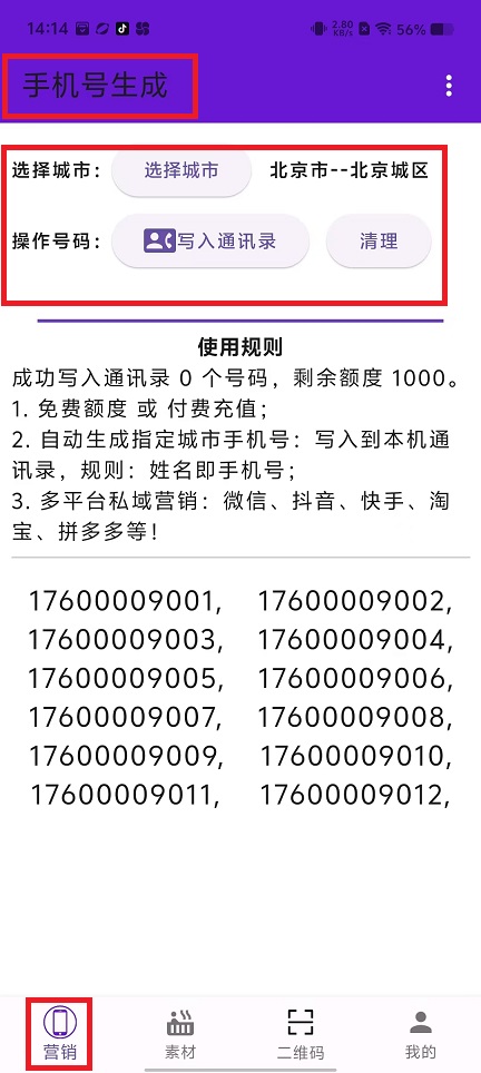 微信图片_20240919141519.jpg