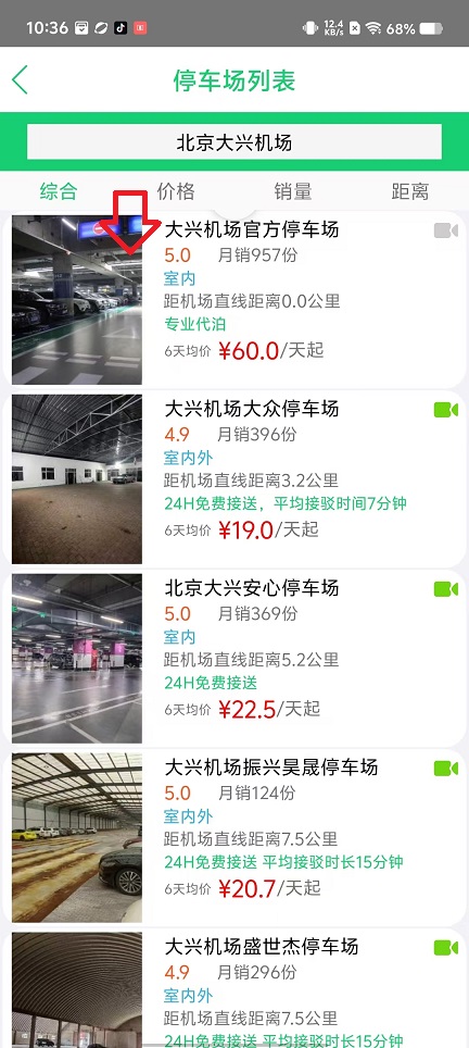 微信图片_202409191043221.jpg