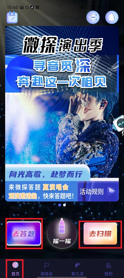 微信图片_20240919154202.jpg