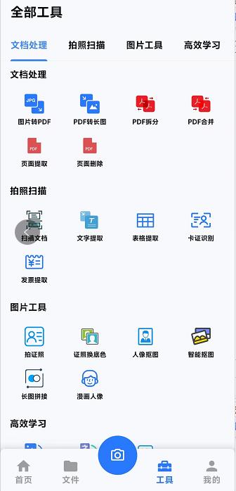 微信截图_20240919152741.jpg