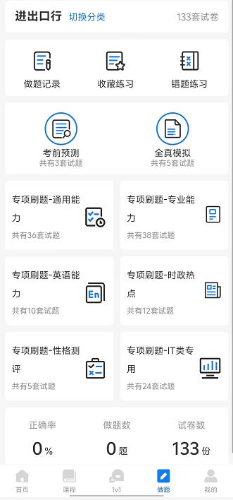 微信截图_20240919160947.jpg