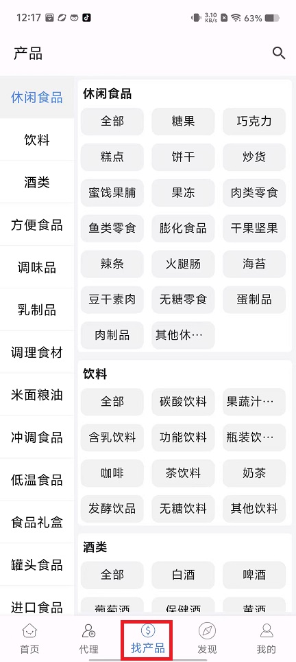 微信图片_20240919122352.jpg