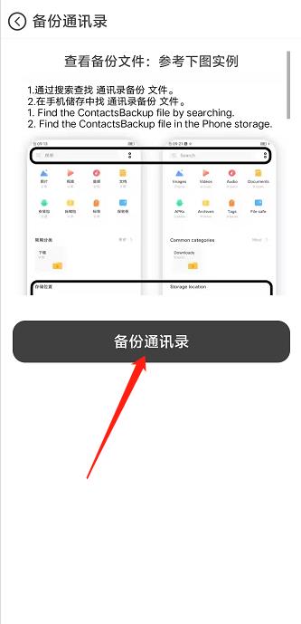 微信截图_20240919162506.jpg